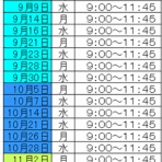 神戸北卓球同好会へようこそ