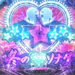 なんとなく、プレミアム