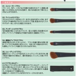 粧美堂お客様相談室