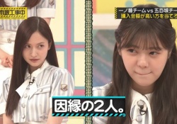 ここ最近の乃木中、なぜかアンダーメンが乃木中に出てしまうwwwwww