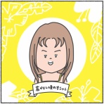 愛田あいの今日も整いません