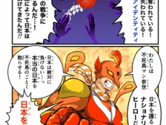 【朗報】参政党の公約漫画、面白い！ナショナリズムヒーローがグローバリストを論破しまくるｗｗｗｗｗｗ