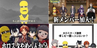 【にじさんじ】剣持ろふまお修了＆シエンくん活動終了を同日に知るピーナッツくんの反応が一番気になる【ホロスタ】