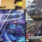 模型のアサヒヤ