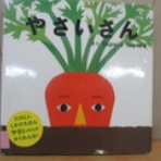 秩父こども園　認めてほめて愛して育てる