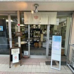 ホソミーファクトリーhosomy factoryのブログ