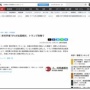 【＼(^o^)／】トランプ政権のせいで、米科学者75％が出国検討