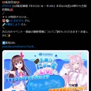 【#ホロカ】推しルイ 2nd ときのそら 1st イナニス アキロゼ『サマー・ホログラム』 『バウンサーバウンド』