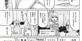 【VTuber】ハネマン麻雀を買ったら「千羽師匠が無断出演させられて後日ちょっとキレてた」と描いてあって草も生えない→『いつもの竹書房やんけ』