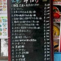 上野「湖南料理李厨 上野店」にて 骨抜き豚足と青唐辛子炒め木桶ご飯
