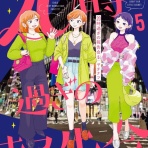 ヤチナツマンガ