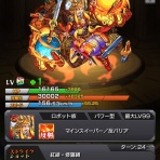 パズドラ備忘録日記