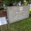 年度末に添えて