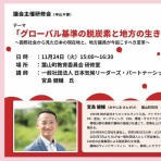 J-71 Yokoの風まかせ日記