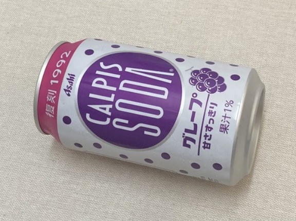 【復刻 1992】Asahi『CALPIS SODA®︎｜グレープ』。［26.04.20.Mon.］