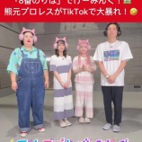 『[出演情報] 本日(8月3日) テレビ朝日『 アイ=ラブ!げーみんぐ 〜○○さんがオンラインになりました〜 』放送【イコラブ】』の画像