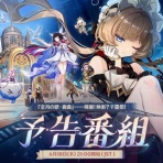 膝にPSO2を受けてしまってな…