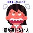 Ｂママ「男性だからっていつもＡパパさんがおごるのはおかしい。割り勘にすべき」女が金を払うとかありえない。男に媚びていやらしい