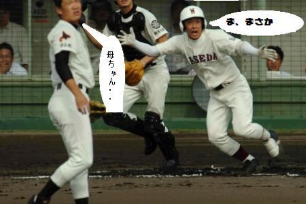 高校野球特待生問題 I Love 高岡