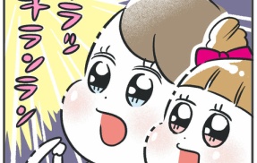 母と子、はじめてのプリキュア！　後編