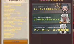 ファーガスだけデフォルメなのなんなん🔨🥺