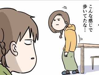 おじいちゃんは、時々留守になる③ 事件は解決と歩き方
