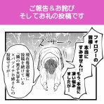 ろくのコミックブログ