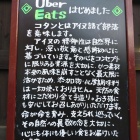 �ؾ������̳�ƻ�����֥�����פ��󤬥����С������ĻϤ�ޤ������٤β���