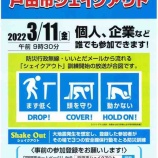 ��������9��Ⱦ�ˡ֥������������ȷ������ϡפι�ޡ�14��46ʬ�ˡ�1ʬ�֤������פ򤪴ꤤ����ƤӤ����������Ļ��ɺҹ���̵����ή��ޤ��������ä��������ޤ��褦���ꤤ�������ޤ����٤β���