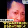 福岡まとめ速報 豊前市小5女児殺人事件