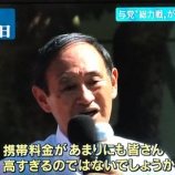 『ドコモやKDDIが政府介入で大暴落！これでもまだ米国株やらないの？』の画像