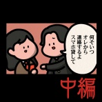 しばたまブログ