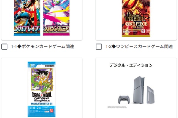 遊戯王&ドラゴンボール通販予約情報局 - ドラゴンボール