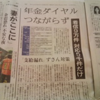 　ちょい悪オヤジ製造・健康ダイエット