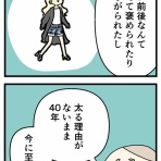 抱っこだ立つんだ揺れるんだ