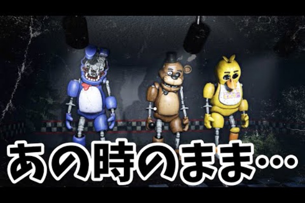 ゆっくり実況 超有名ピザ屋の廃墟に行ってみた 前編 ホラーゲーム Back In The 80 S ホラゲ実況まとめ