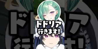 【ぶいすぽ】ザーボン(うるは)とドドリア(べに)に見捨てられるフリーザ(レイド)ｗｗｗ