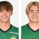 『「大怪我じゃないか…」東京ヴェルディ 2選手が負傷 鹿島戦で負傷交代のMF吉田泰授とFW山見大登がトレーニング中に負傷したことを発表』の画像