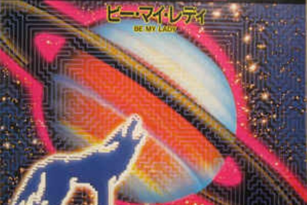 洋楽和訳 Neverending Music Starship