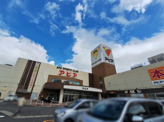 明日は休店日！『アピアショッピングセンター』が9月15日休業。