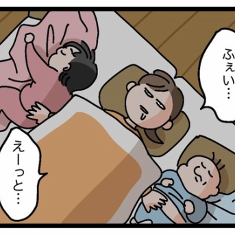 寝る前にお話をして！