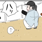 つんの日常ブログ
