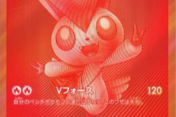 遊戯王&ドラゴンボール通販予約情報局 - ポケモンカード