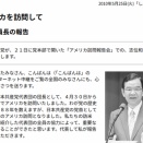 マルクス・ブームと志位共産党の虚構