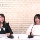 『[動画]2021.11.27 文化放送超！A&G＋「＝LOVE 佐々木舞香・野口衣織の推しをあつめて」 【佐々木舞香・野口衣織】【イコラブ】』の画像
