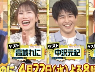 【4/22】本日のももクロ情報！れに｢ニノなのに｣出演！ももクロランド追加販売決定！7年前、8年前の今日は…！しおりんとのコラボはいかがでした？