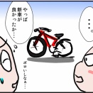 おさがりを見た時の三男の意外な反応
