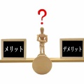 【2026年】noteに挑戦してみた、という話【note登録方法も簡単でした】
