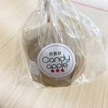 『[イコラブ] 諸橋沙夏「指原さんのお差し入れは一番乗りでGETしました…」』の画像