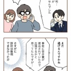 【15】無保険車にひき逃げされて裁判した話